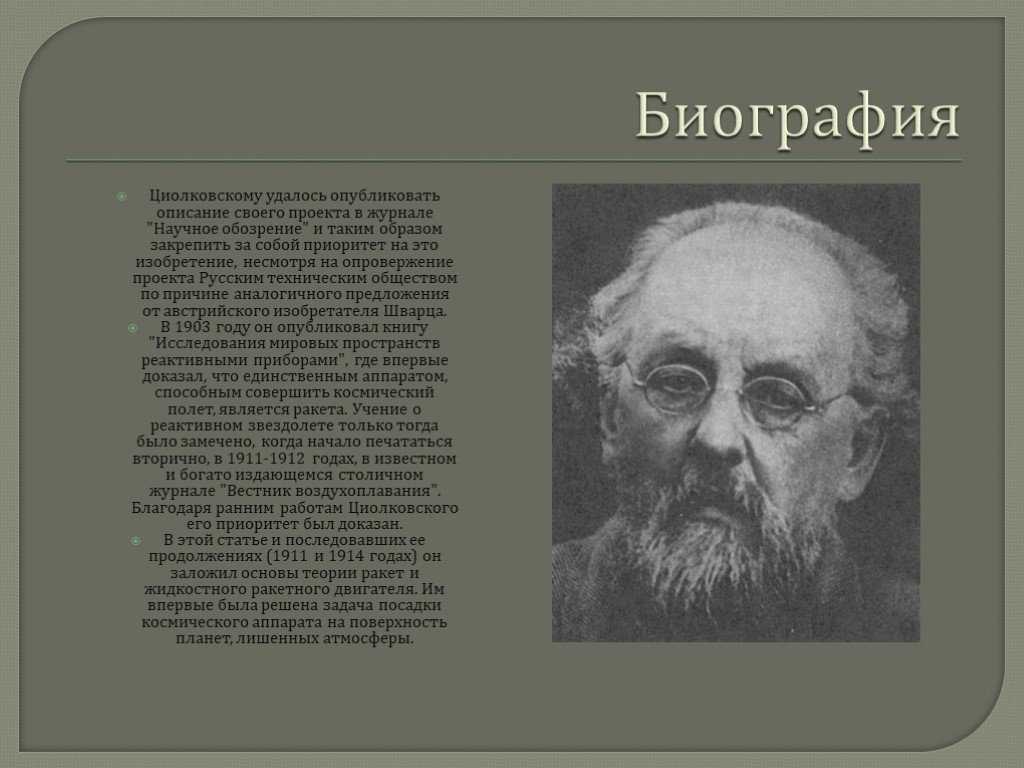 10 вещей, которые происходят с вами и вашим телом в космосе
