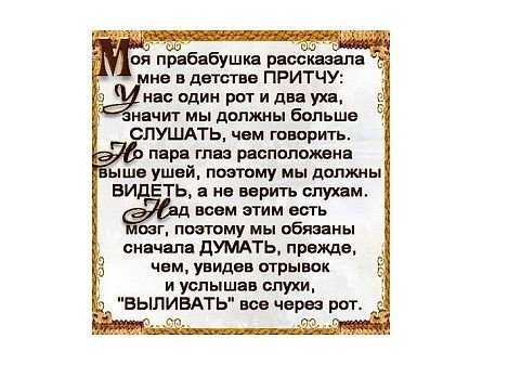 Евгений пермяк. сказки и рассказы
