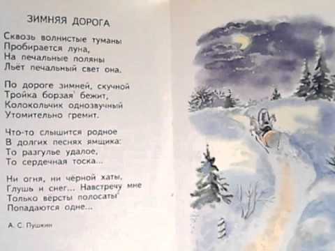 100 красивых стихов про зиму для детей: времена года