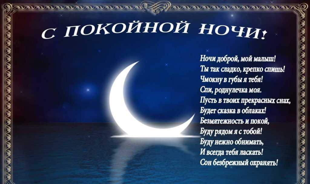 Сказки детям на ночь 6 лет