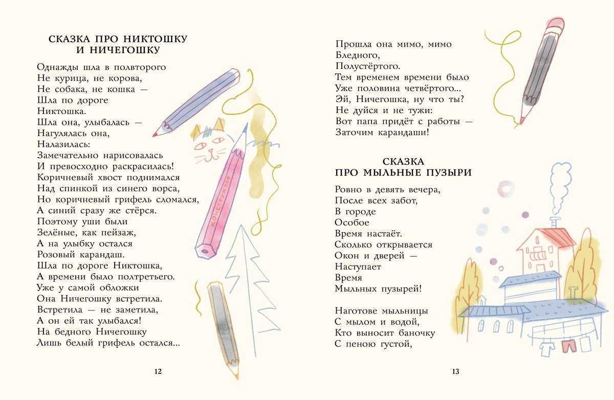 Скачать песню неизвестен - вышла чашка погулять. бесплатно и слушать онлайн | zvyki.com