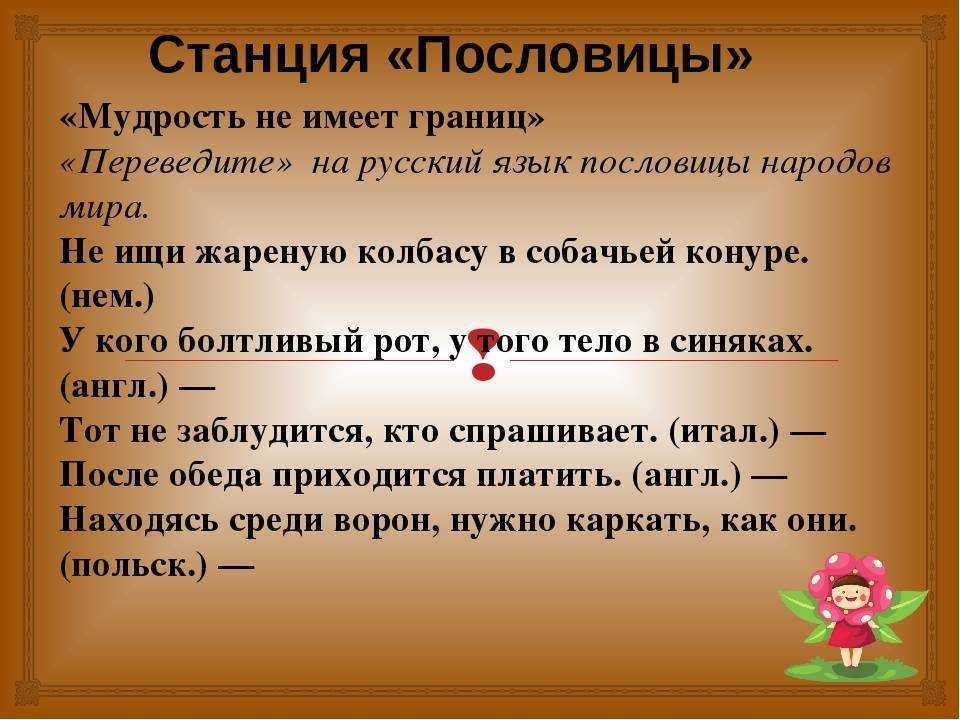 Пословицы и поговорки русского народа (в.и. даль). пословицы на букву "в" (часть 7, "вор"-"все")