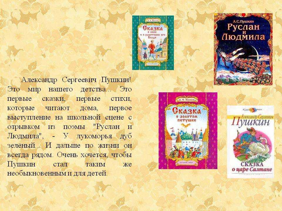 Федоскинская лаковая миниатюра и музей народных художественных промыслов в федоскино