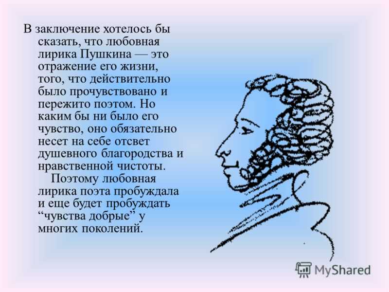 Алексей константинович толстой - литература. 10 класс. часть 2. сахаров в.и., зинин с.а. - произведения школьной программы