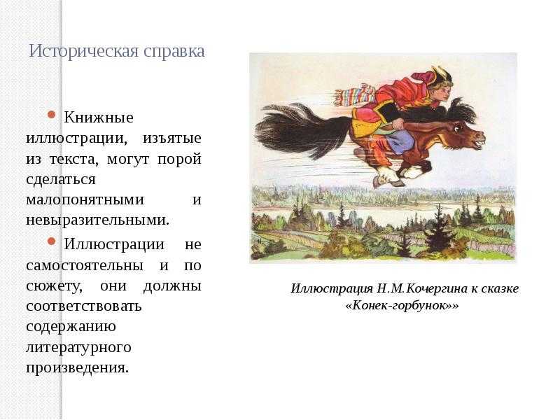 Сказка «пузырь, соломинка и лапоть». смеётся тот, кто смеётся последний