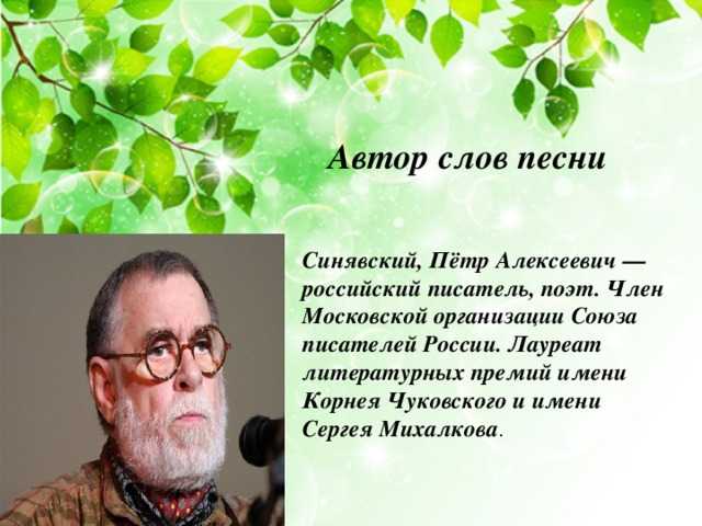 Андрей синявский: прогулки с пушкиным
