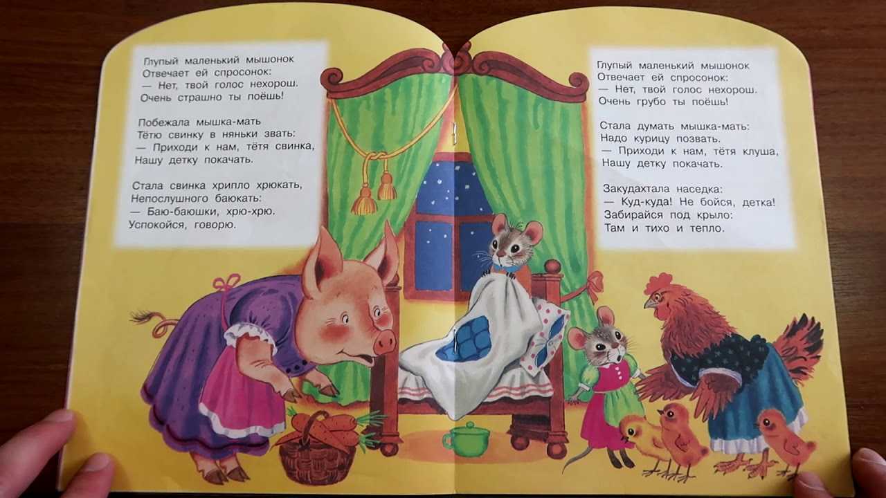Афоризмы, пословицы и поговорки о сне