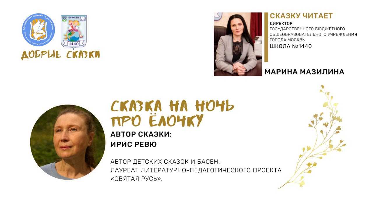 Сказка про кошку и мышку: 8 самых мышиных историй- сказачок