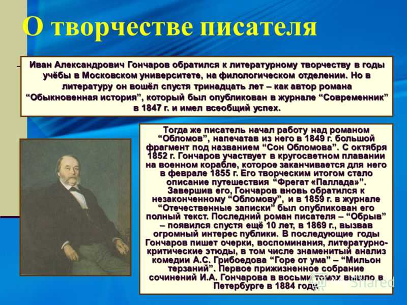 Литература