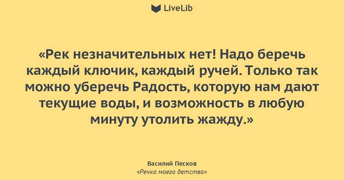 На реке — куприн а. и. читать онлайн или скачать pdf и doc