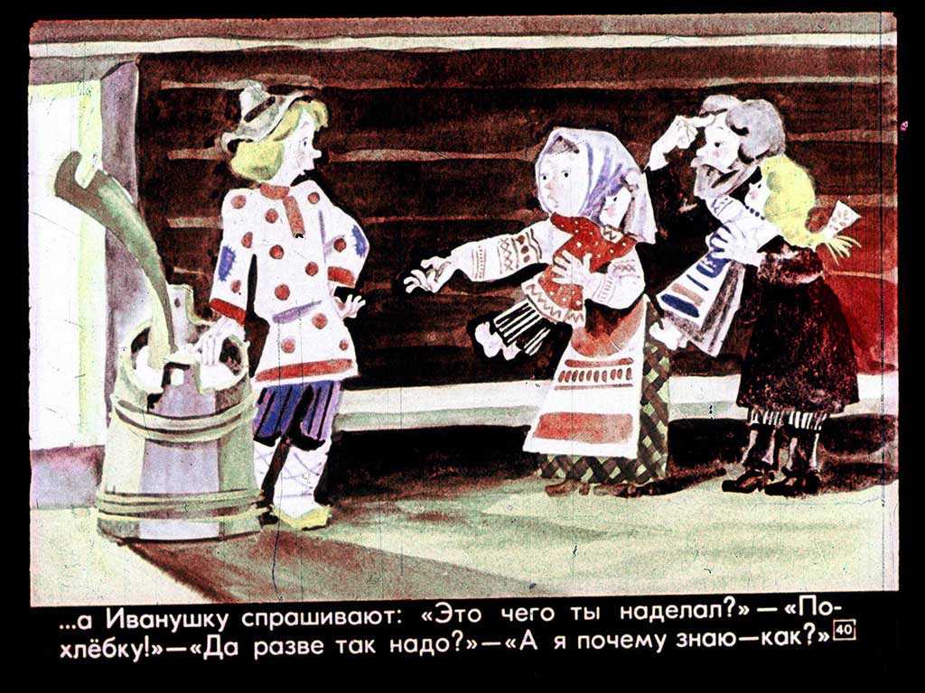 Тайный смысл русских сказок