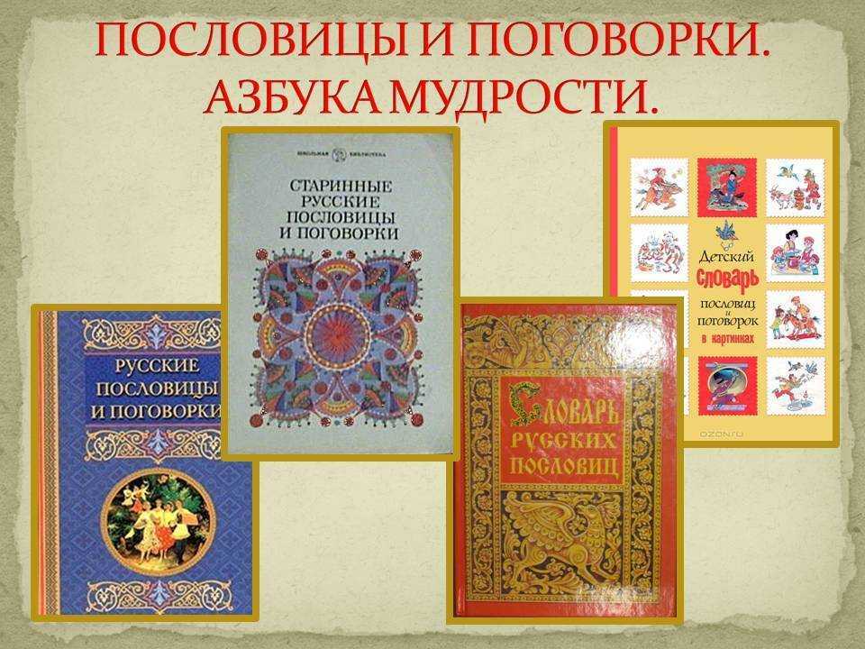 Драматизация сказки «не хвастайся» для детей старшего дошкольного возраста. воспитателям детских садов, школьным учителям и педагогам