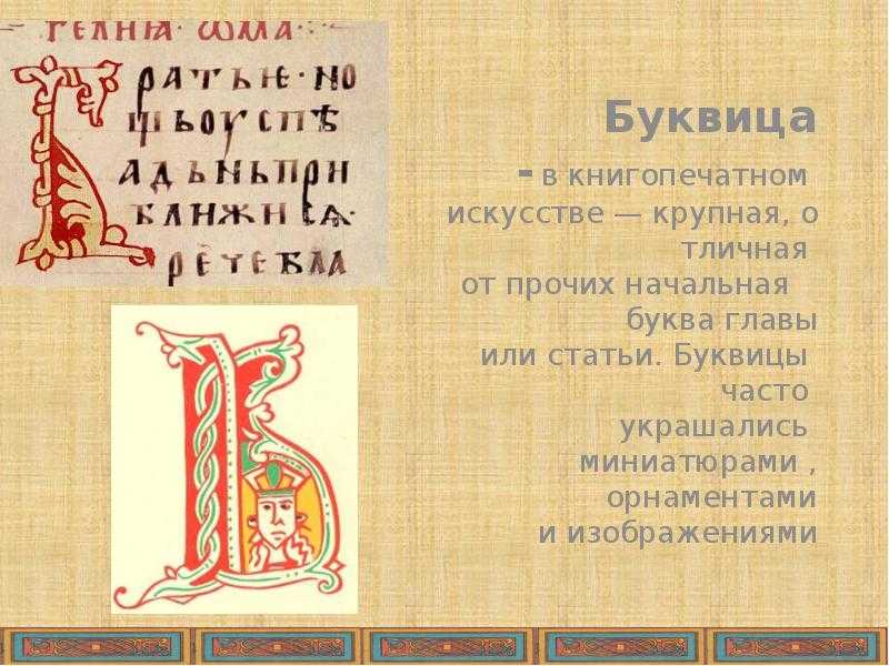 Внеклассное мероприятие в 7 классе «наш великий и могучий русский язык». воспитателям детских садов, школьным учителям и педагогам - маам.ру