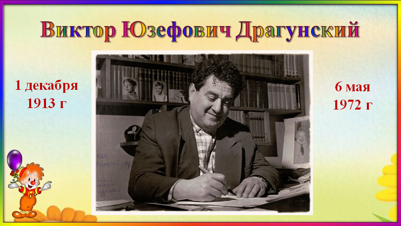 Пегас 2023 ответы на конкурс