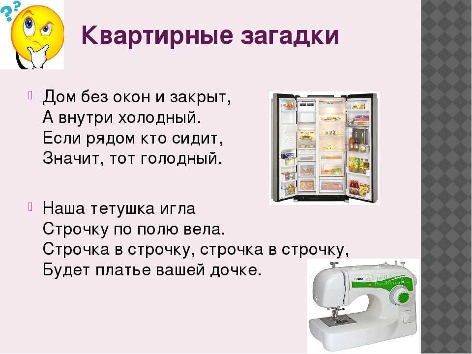 🔢 загадки про цифры