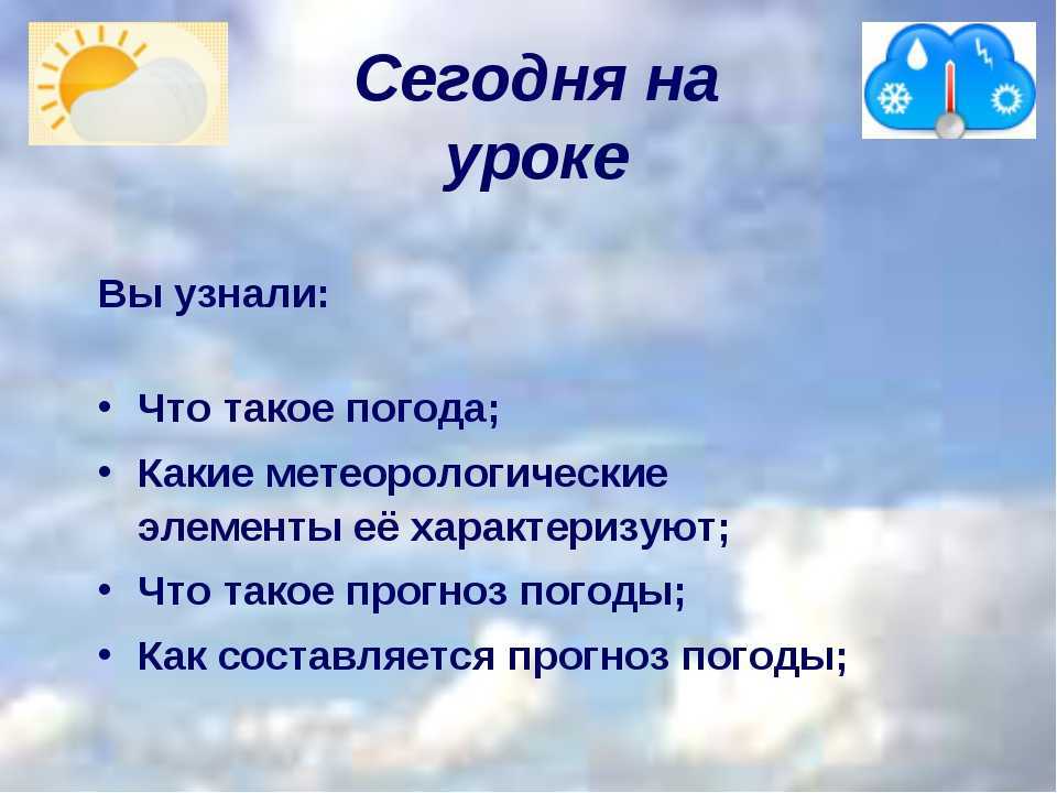 Сказки для детей о явлениях в природе от 3-х лет