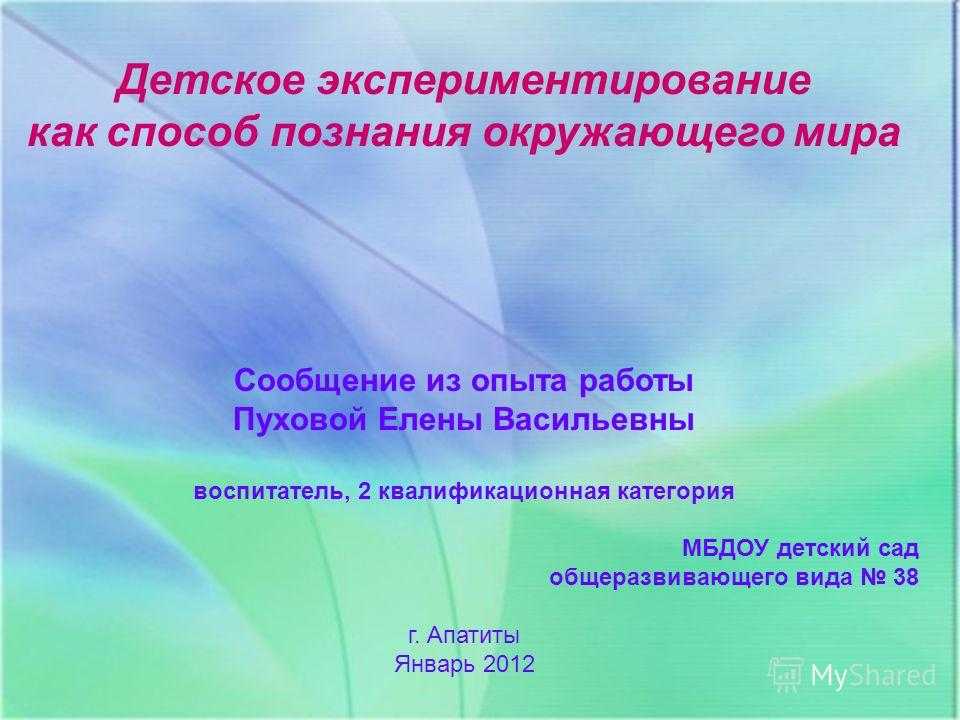 Русская народная сказка «лиса и волк» текст