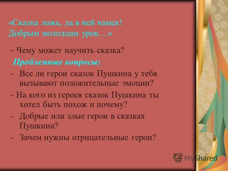 Хвастливый гэмбэй: сказка японская народная