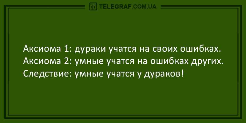 Пословицы на тему ошибки людей - помощник в исправлении ошибок