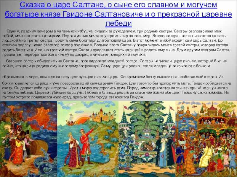 Рассказ о свекле детям - bookcooks.ru