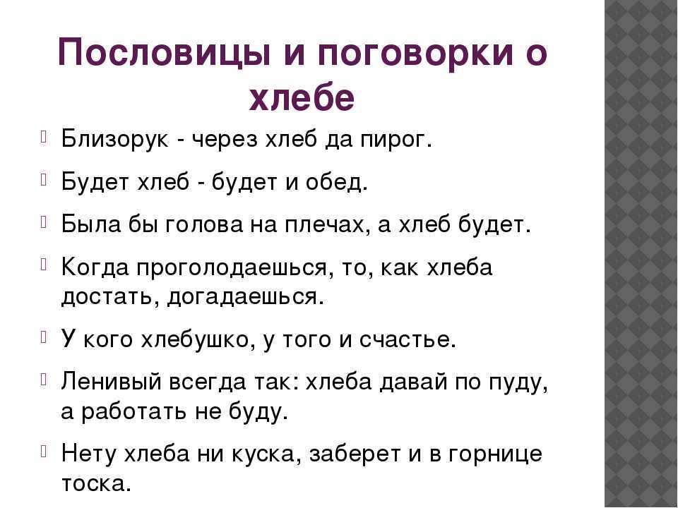 Афоризм - это... примеры афоризмов в литературе
