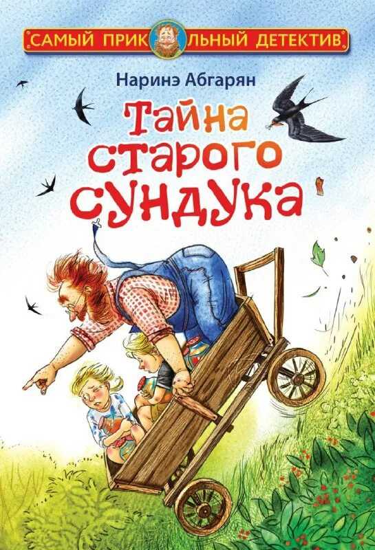 Чтение рассказа про папу. сказка про лягушонка, который искал папу. «мудрый папа и волшебный человечек»