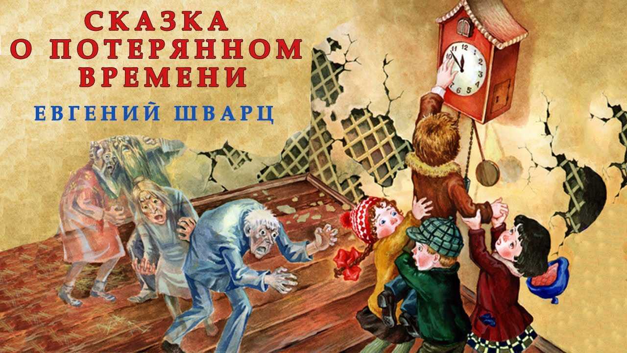 Королевство лентяев — сказкотерапия для детей. терапевтическая сказка.