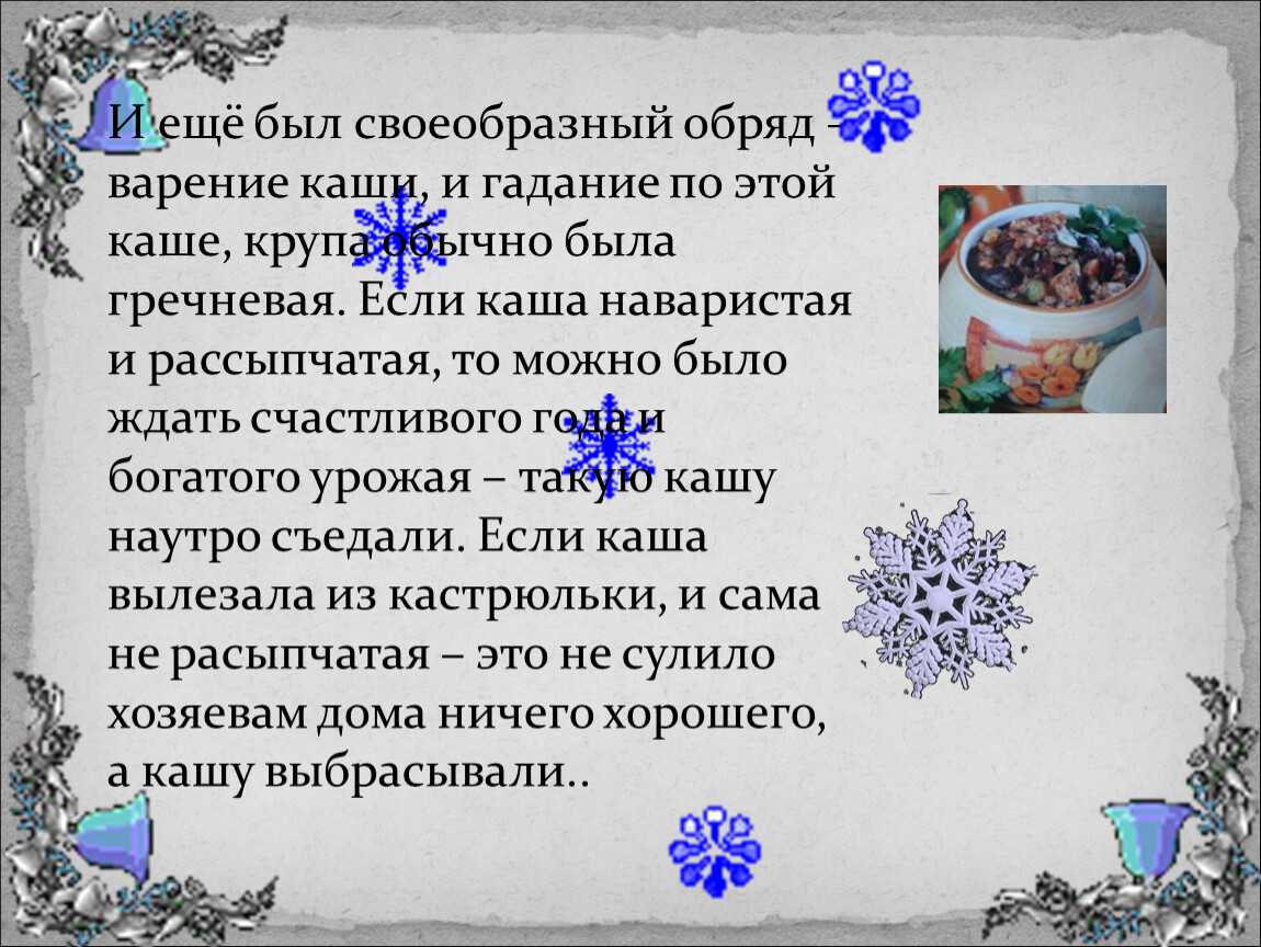 А. пластов «первый снег» сочинение по картине