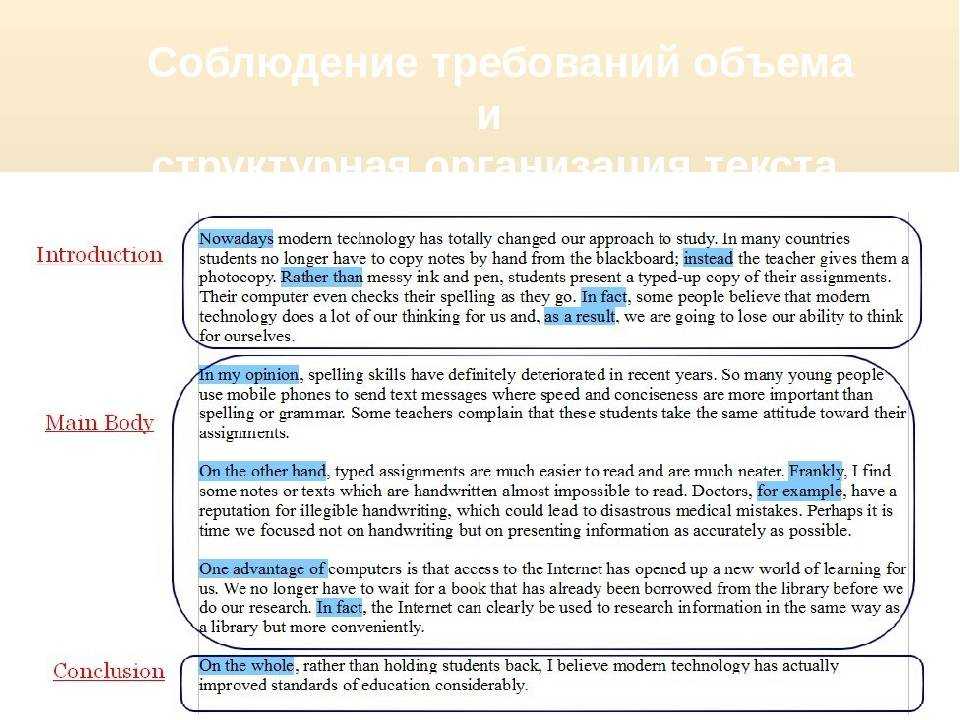«рассказ о себе» − школьные сочинения