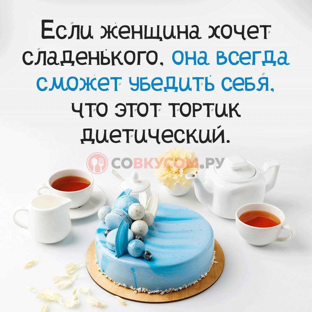 Пословицы и поговорки о еде и питании для детей в детском саду