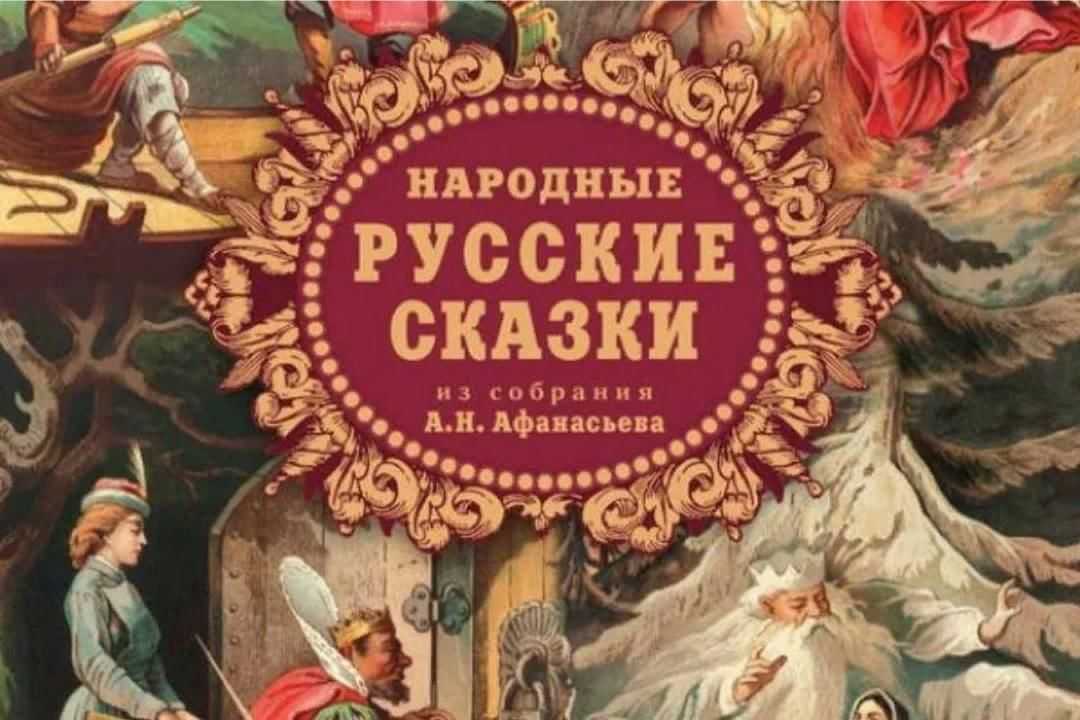 Особенности сказочного повествования в сказке царевна лягушка. «царевна-лягушка»: описание, герои, анализ сказки