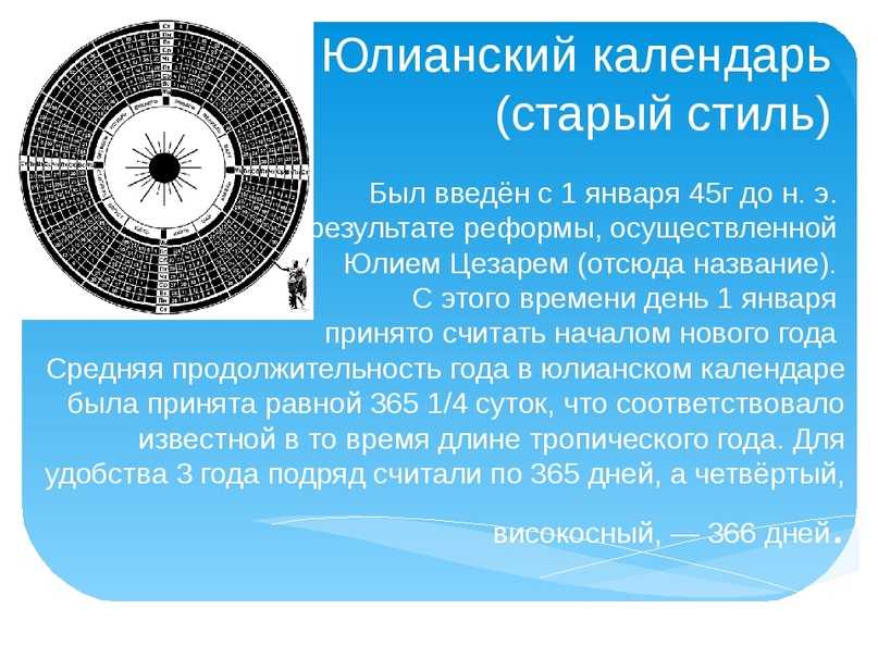 Планета венера в солнечной системе – самая горячая планета, интересные факты для детей для доклада кратко (5 класс, география)