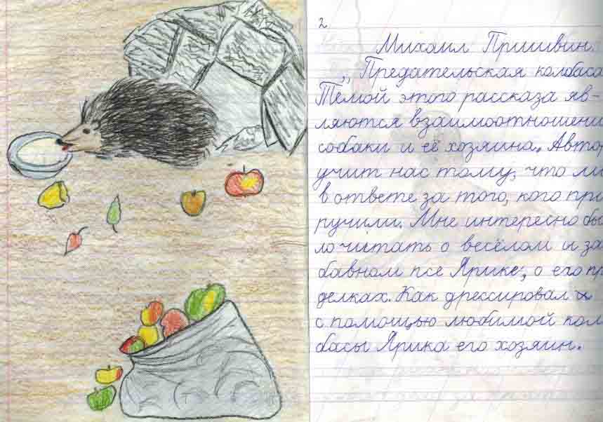 Лев николаевич толстой рассказ мальчики