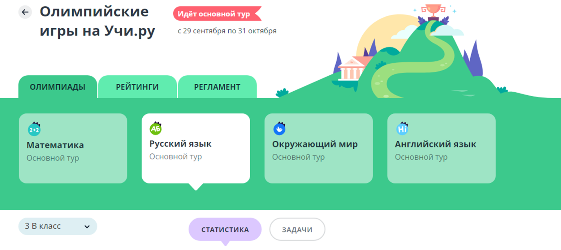 Сказки на ночь для детей. читать онлайн с картинками.