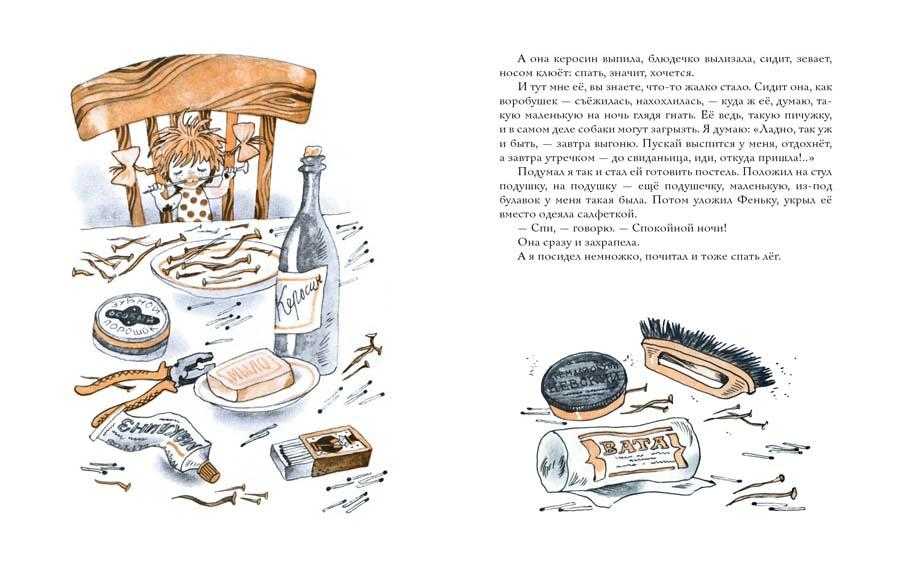 Иван бунин «тёмные аллеи». обзор сборника рассказов
