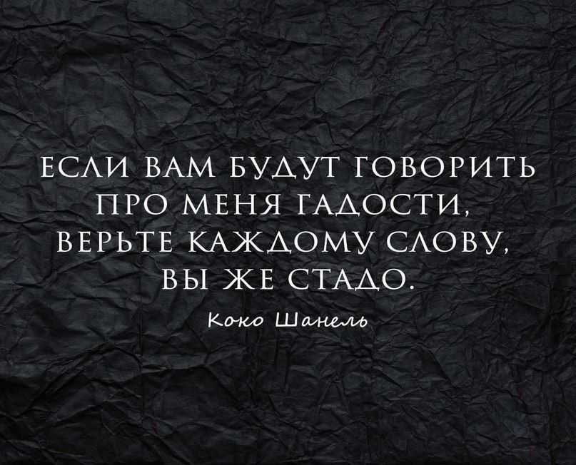 Пословицы и поговорки про речь