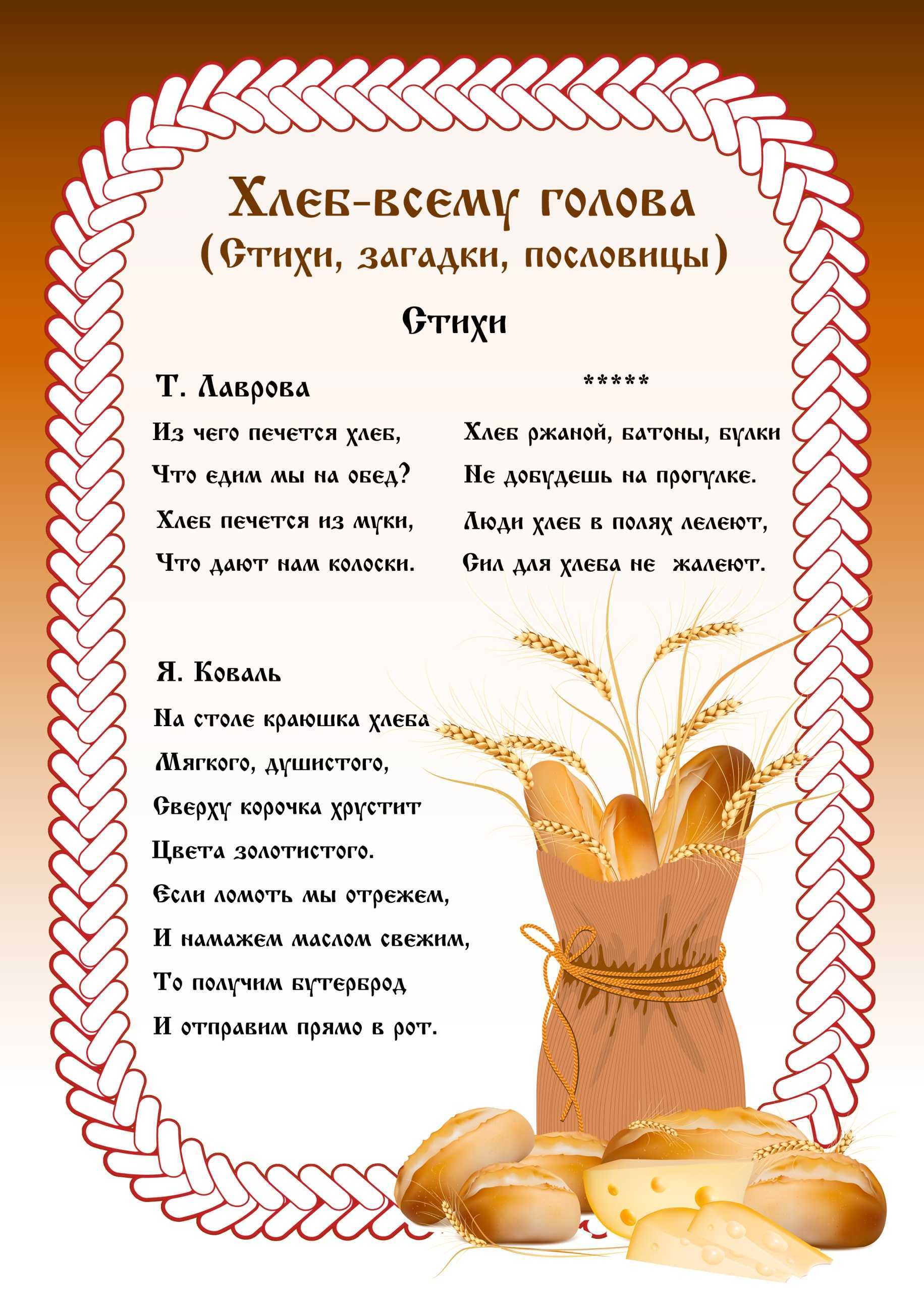 Доброе лукошко • аудиокниги • сказки на ночь