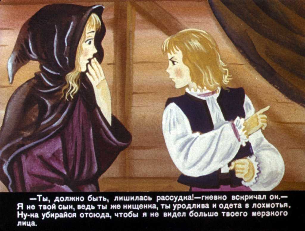 Читать онлайн «мальчик-звезда» оскар уайльд