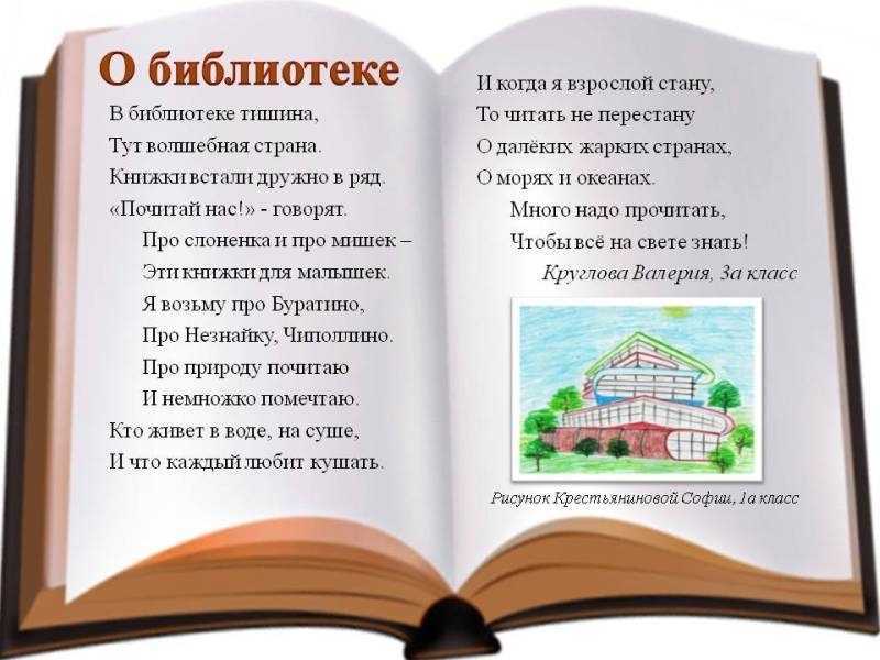 69 лучших стихов на новый год для детей: легко учить