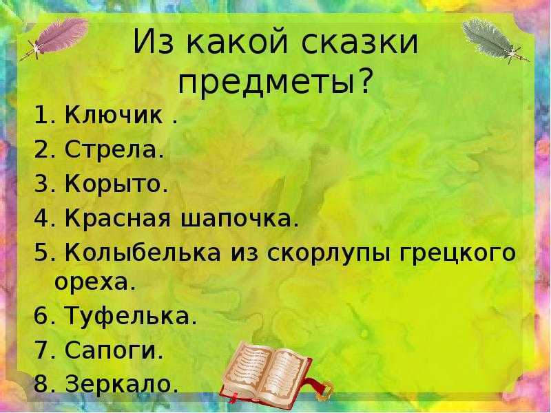 Произведение заходера читать. биография бориса заходера