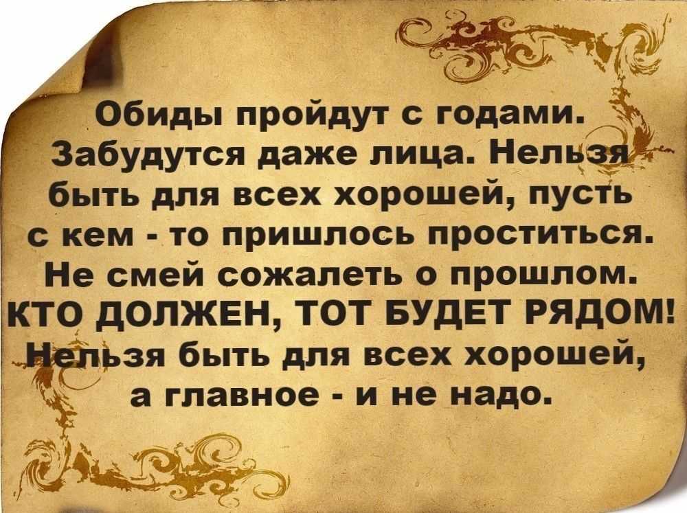 Эмма мошковская - обида. э. мошковская «обида», «трудный путь анализ стихотворения «обида» мошковской