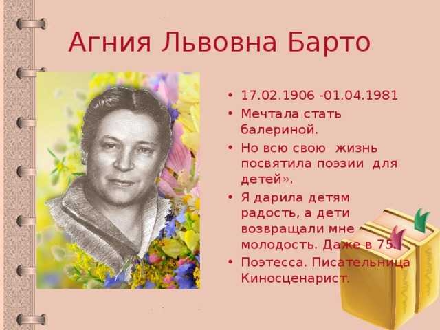 Стихи про детство для детей