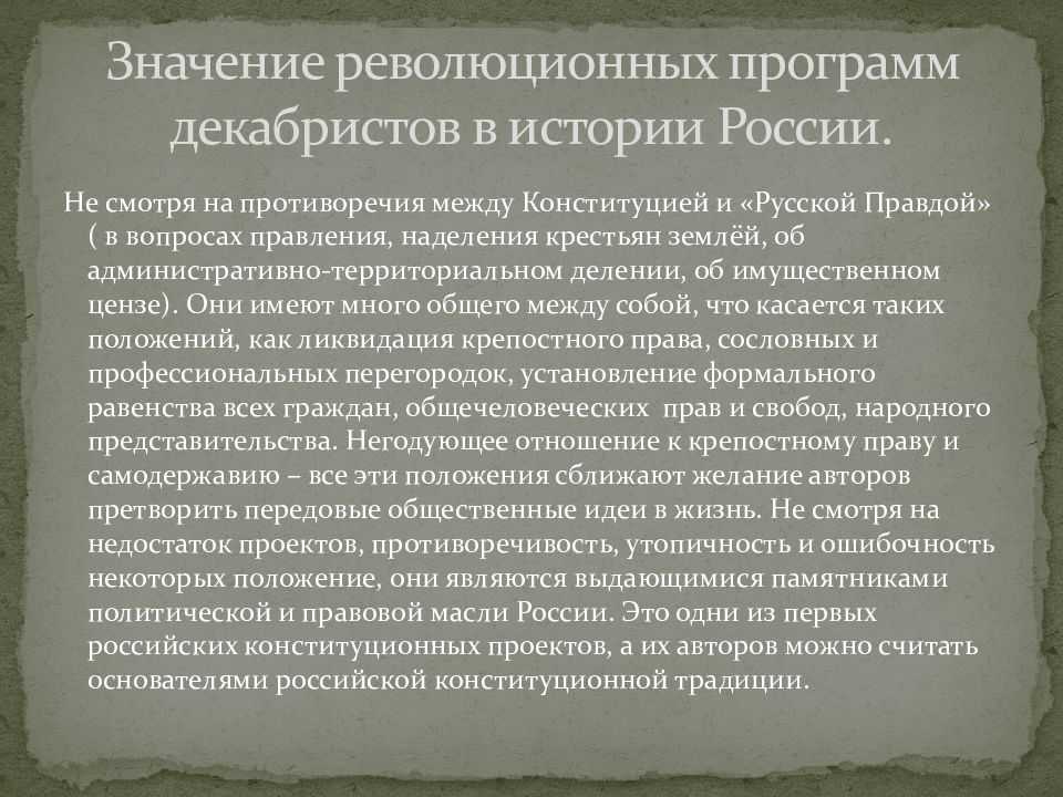 Как и когда появилась письменность на руси. правда ли что на руси письменность появилась с принятием христианства