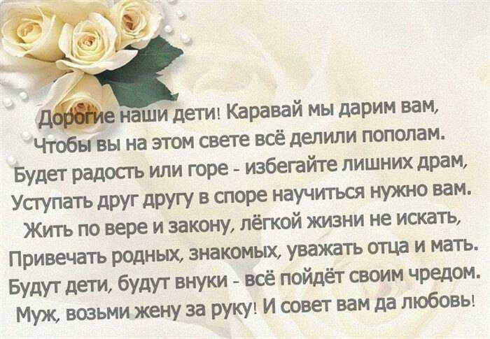 Практика прощения родителей