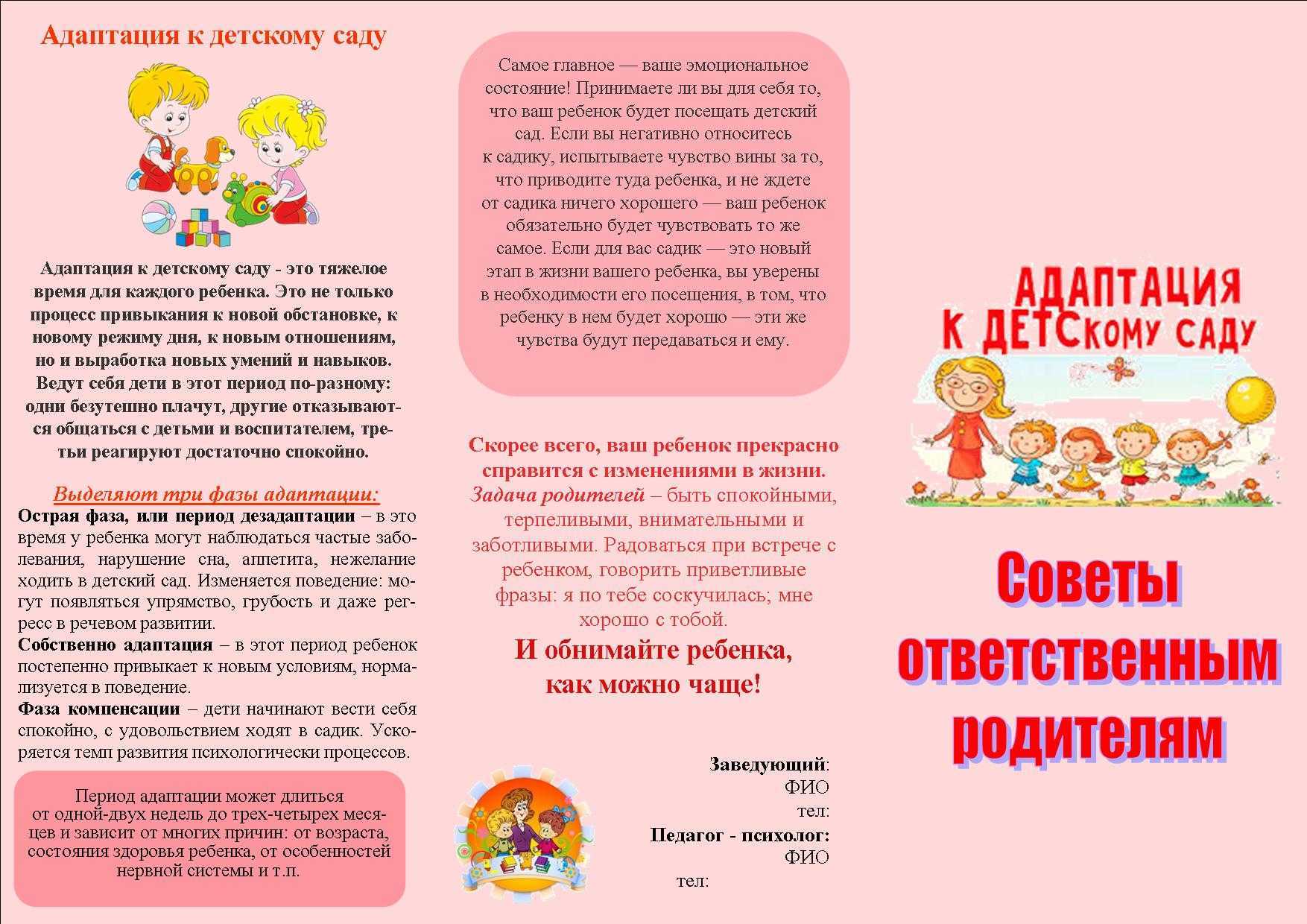 Сказкотерапия для детей. читаем детям терапевтические сказки