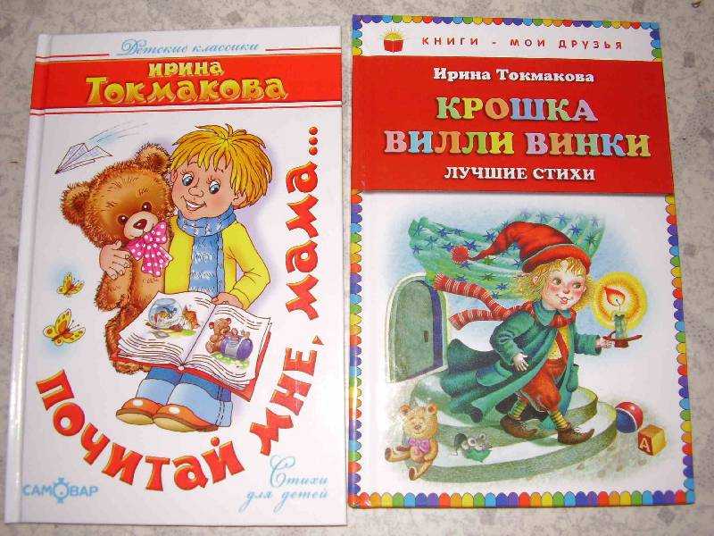 Биография и творчество и.п. токмаковой