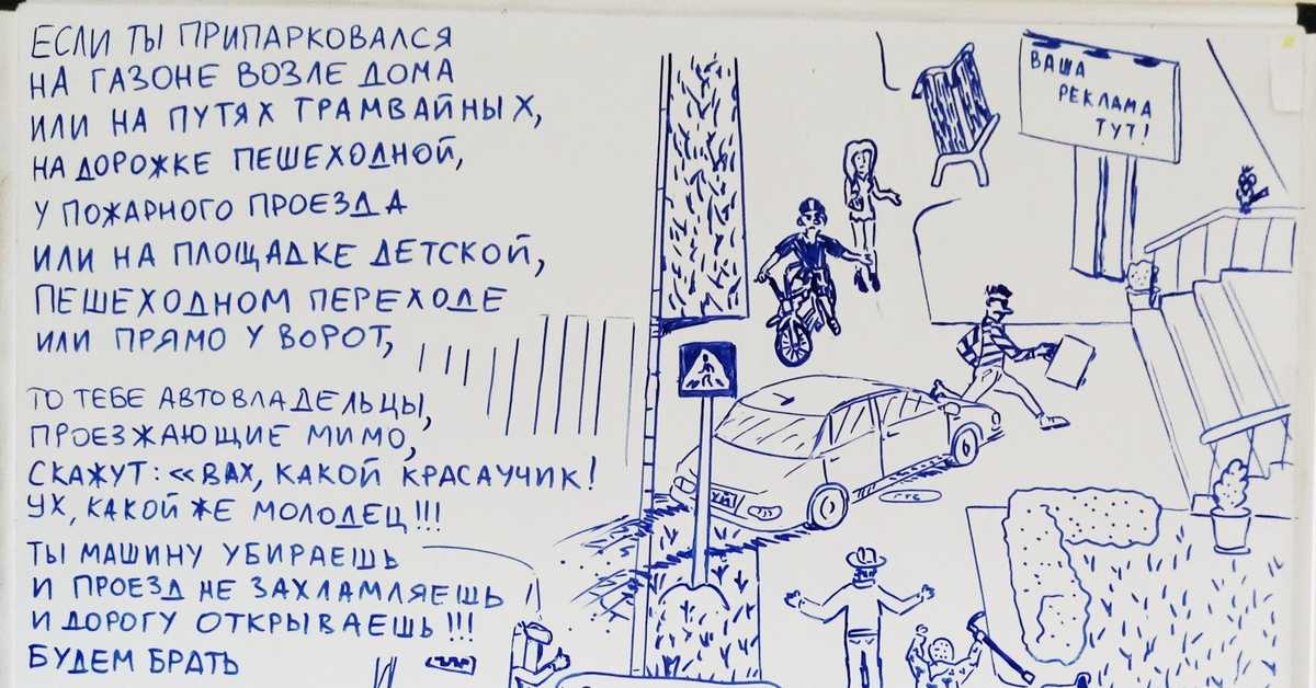 Стихи про вредные привычки короткие — подборка стихотворений