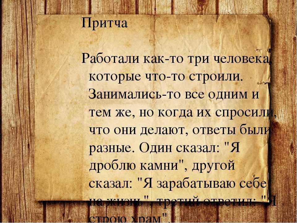 О чем плачут лошади главные герои описание. сочинение абрамов ф.б