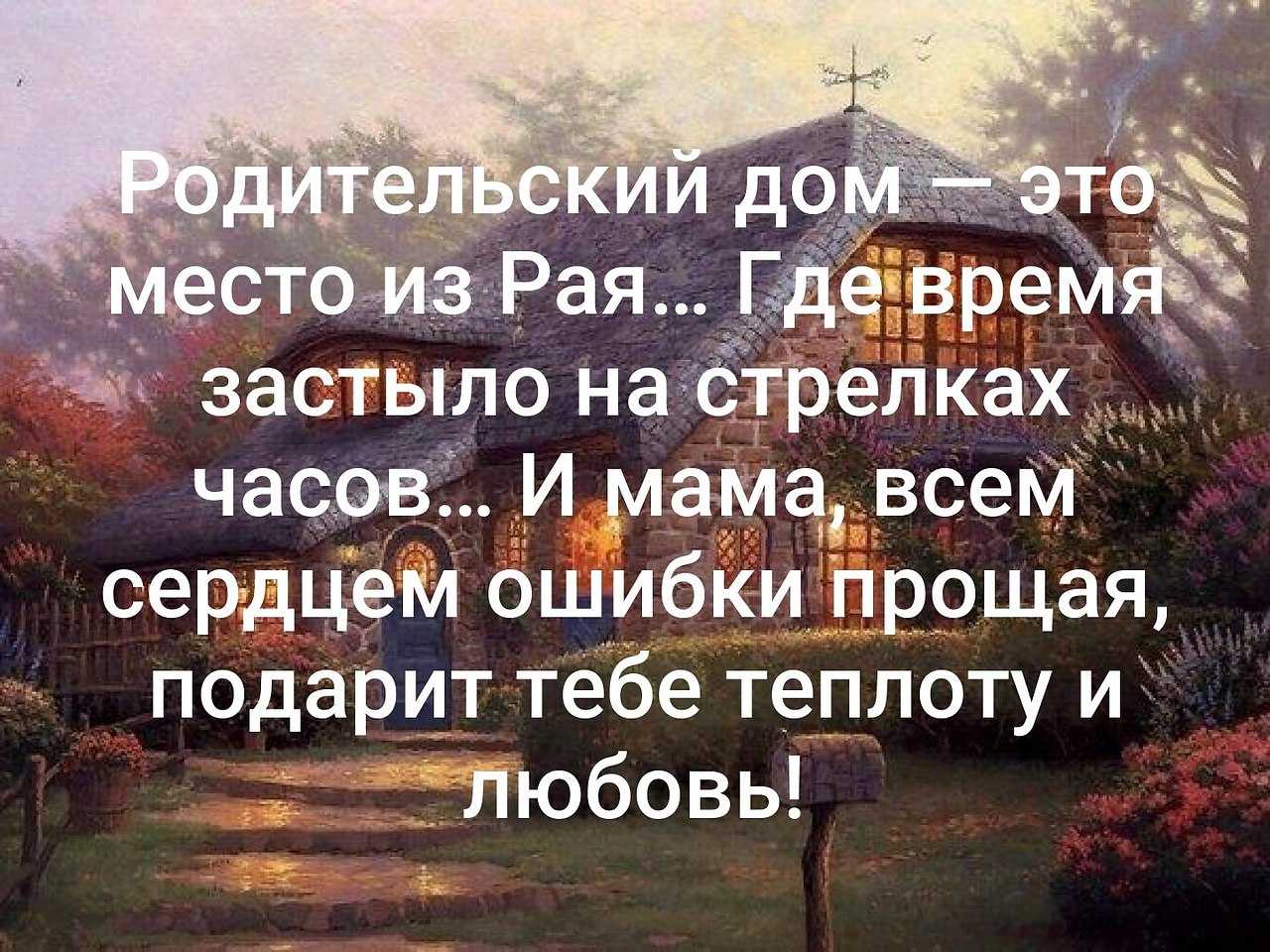 "дом на моей улице" - сочинение для школьников