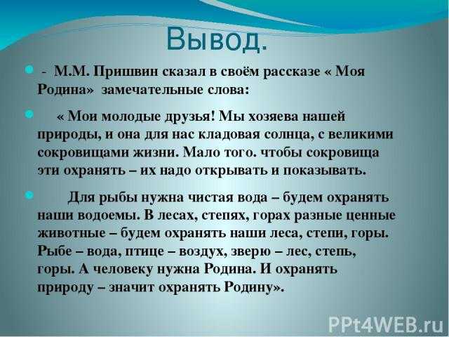 Русские народные сказки, детские рассказы, сказки мира, стихотворения, загадки!